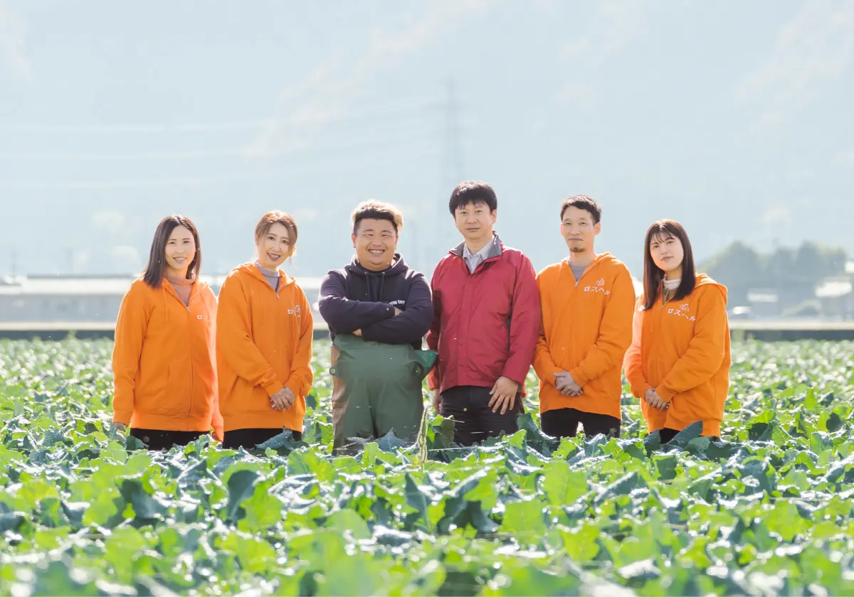 野菜の生産者とロスヘルのスタッフ